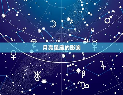 月亮金星同星座|月亮和对方金星同星座 非常合相的一对